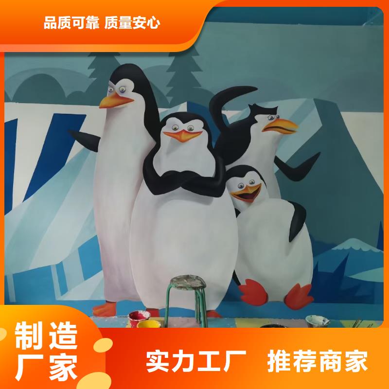 【墙绘彩绘手绘墙画壁画墙体彩绘_手绘墙画24小时下单发货】