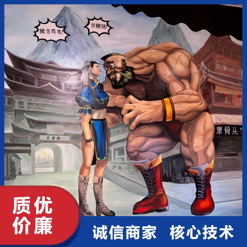 【墙绘彩绘手绘墙画壁画墙体彩绘,车体彩绘原料层层筛选】