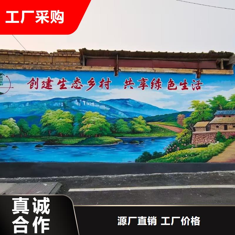 墙绘彩绘手绘墙画壁画墙体彩绘酒店大堂壁画快速生产