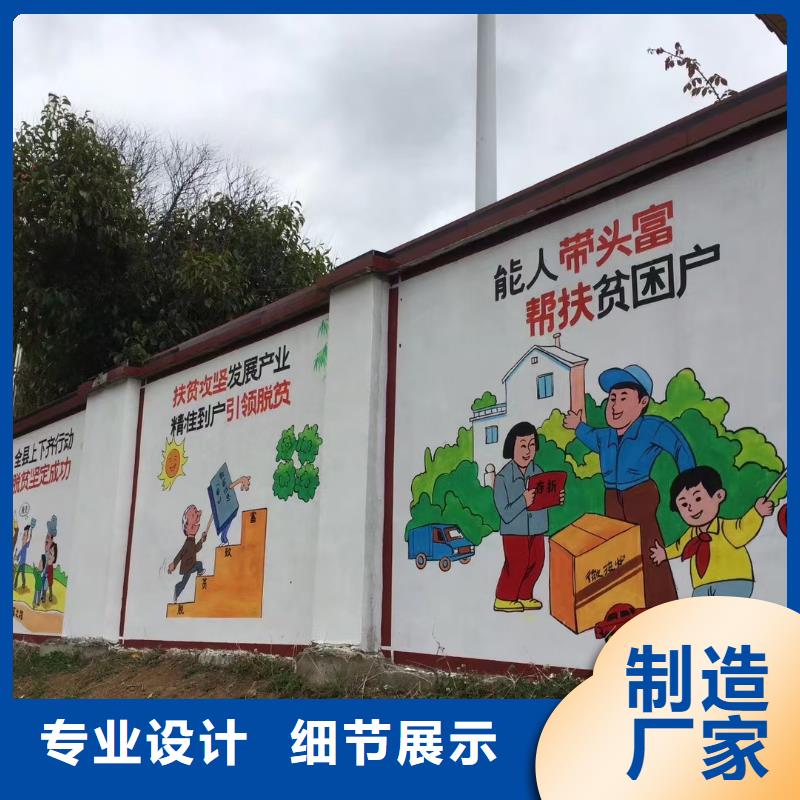 墙绘彩绘手绘墙画壁画墙体彩绘_墙绘彩绘按需定制真材实料