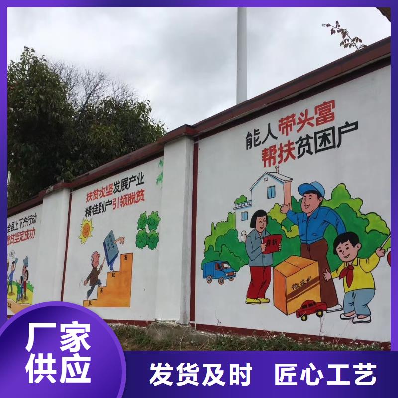 墙绘彩绘手绘墙画壁画墙体彩绘手绘墙画畅销本地