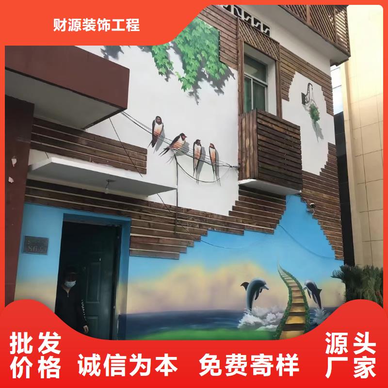 墙绘彩绘手绘墙画壁画墙体彩绘-【家庭背景墙】厂诚信经营