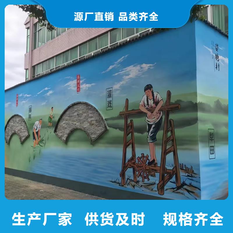 墙绘彩绘手绘墙画壁画墙体彩绘,墙体彩绘壁画定金锁价