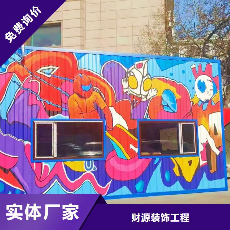 【墙绘彩绘手绘墙画壁画墙体彩绘,车体彩绘原料层层筛选】