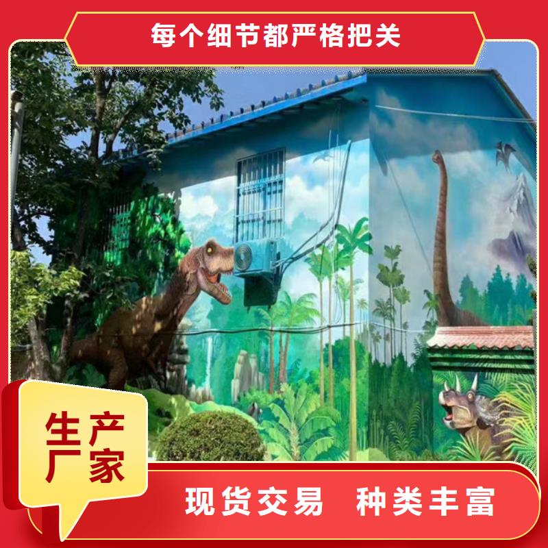 墙绘彩绘手绘墙画壁画墙体彩绘-墙绘彩绘用的放心