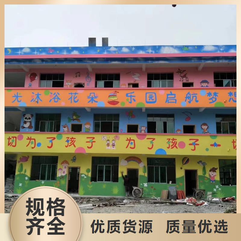 墙绘彩绘手绘墙画壁画墙体彩绘【墙体彩绘壁画】标准工艺