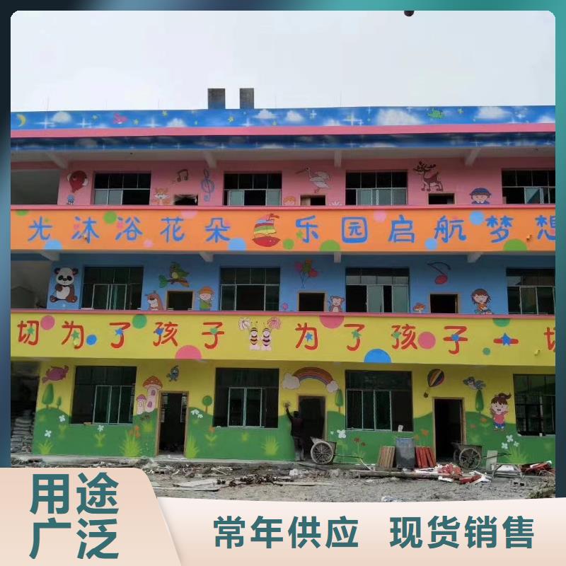 墙绘彩绘手绘墙画壁画墙体彩绘【幼儿园彩绘】细节展示
