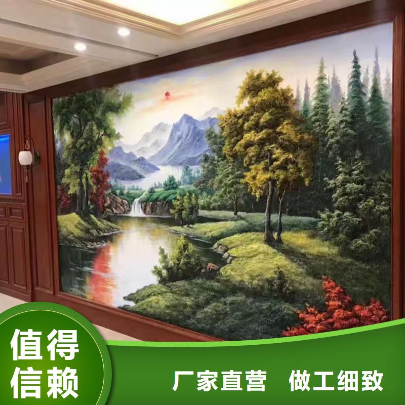 墙绘彩绘手绘墙画壁画墙体彩绘墙绘彩绘工厂采购