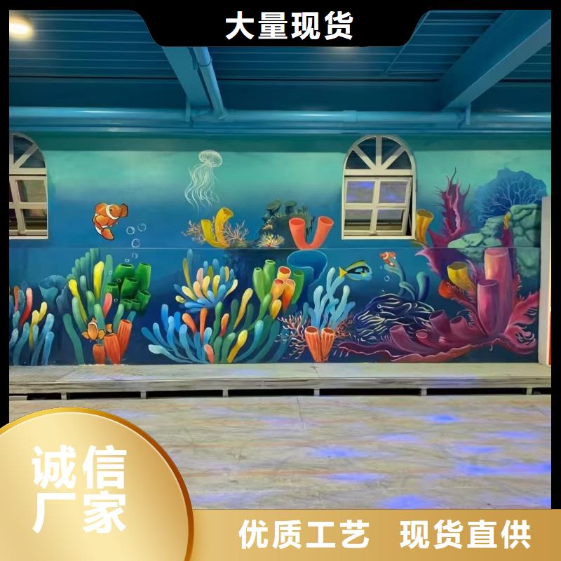 【墙绘彩绘手绘墙画壁画墙体彩绘】-儿童游乐园喷画畅销本地