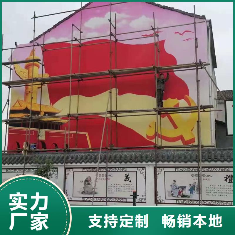 墙绘彩绘手绘墙画壁画墙体彩绘墙绘彩绘工厂价格