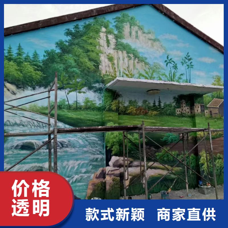 【墙绘彩绘手绘墙画壁画墙体彩绘】墙绘彩绘用的放心