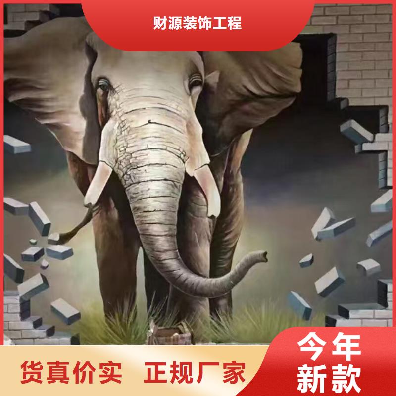 墙绘彩绘手绘墙画壁画墙体彩绘墙体彩绘壁画专业生产团队