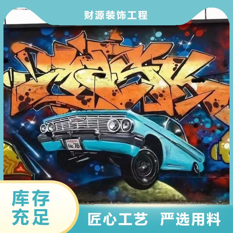 墙绘彩绘手绘墙画壁画墙体彩绘墙绘彩绘供应商