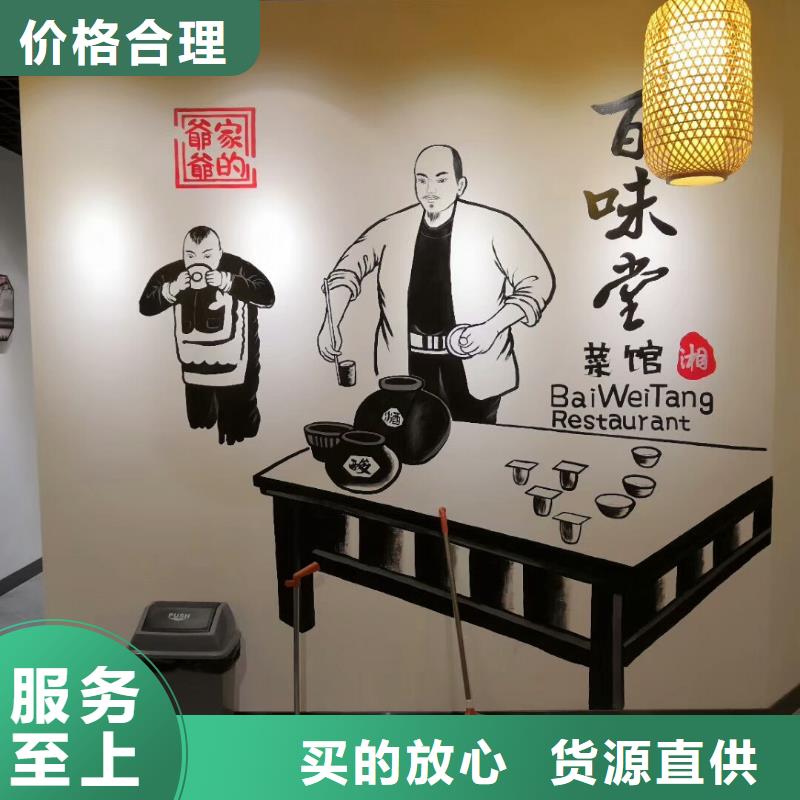 墙绘彩绘手绘墙画壁画墙体彩绘【墙体彩绘壁画】产地工厂