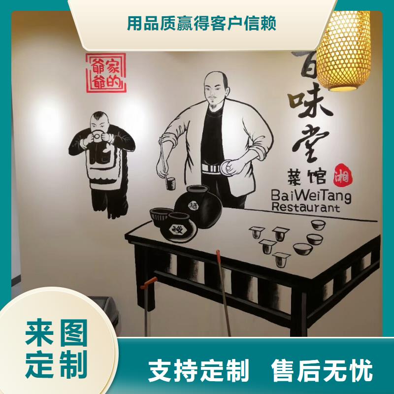 墙绘彩绘手绘墙画壁画墙体彩绘-墙体彩绘壁画一致好评产品