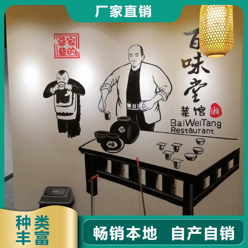 墙绘彩绘手绘墙画壁画墙体彩绘特色包房壁画好产品放心购