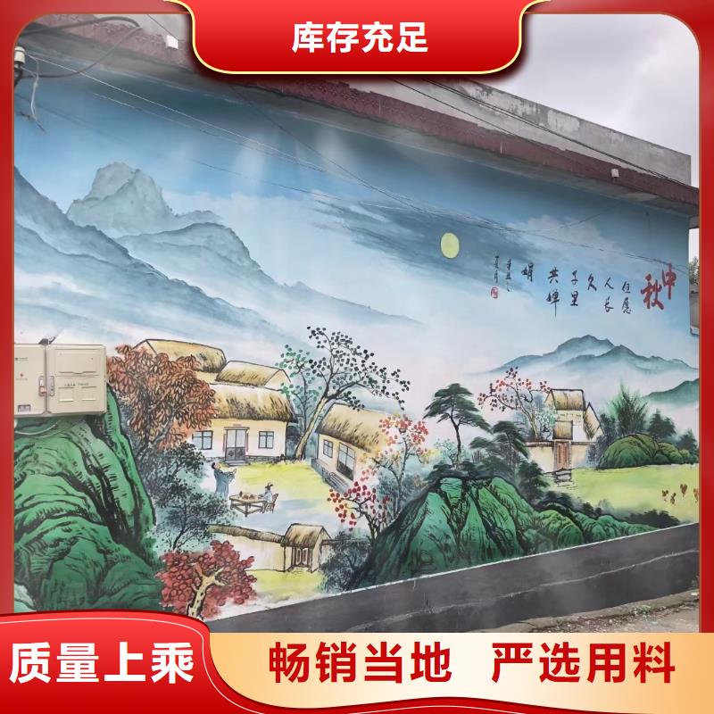 【墙绘彩绘手绘墙画壁画墙体彩绘】围墙喷绘彩绘好品质经得住考验