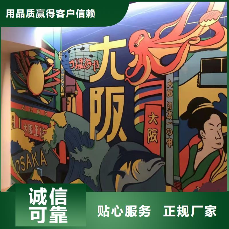 墙绘彩绘手绘墙画壁画墙体彩绘墙绘彩绘品质服务诚信为本