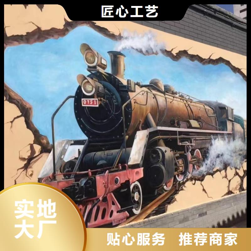 墙绘彩绘手绘墙画壁画墙体彩绘-墙绘彩绘用的放心