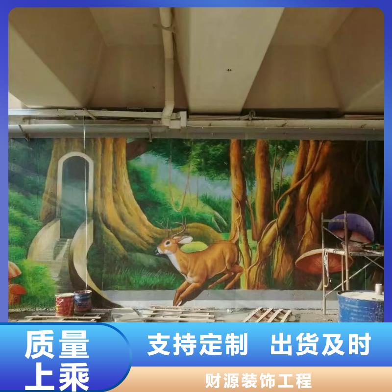墙绘彩绘手绘墙画壁画墙体彩绘【墙绘彩绘】一站式采购