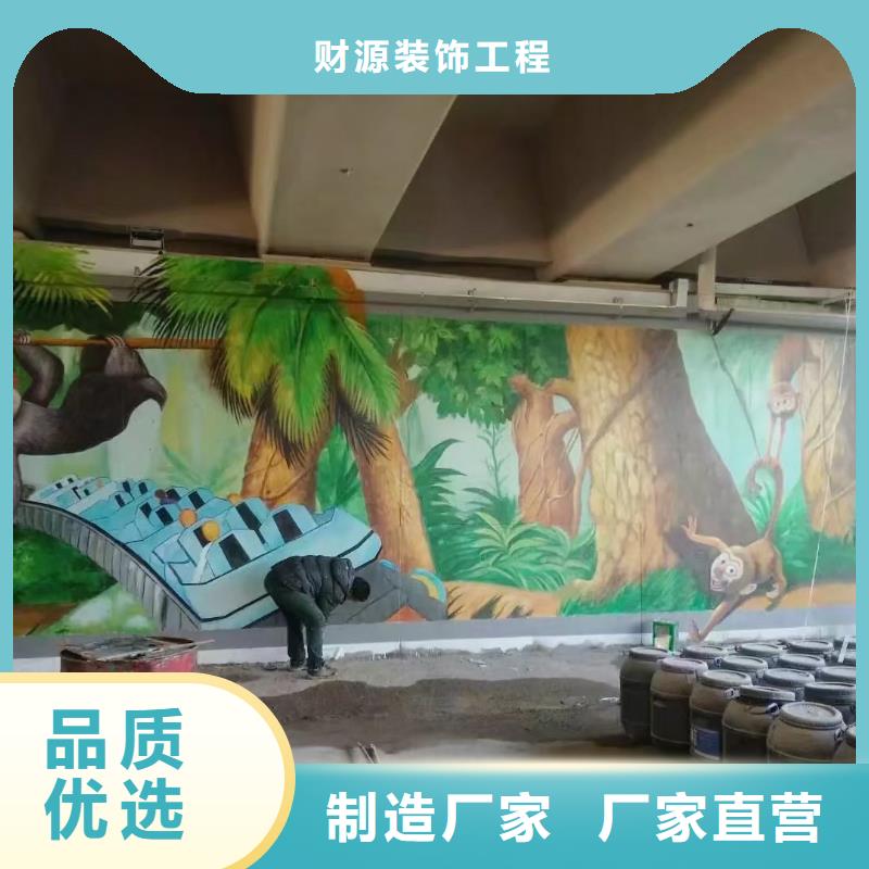 墙绘彩绘手绘墙画壁画墙体彩绘墙体彩绘壁画专业生产团队