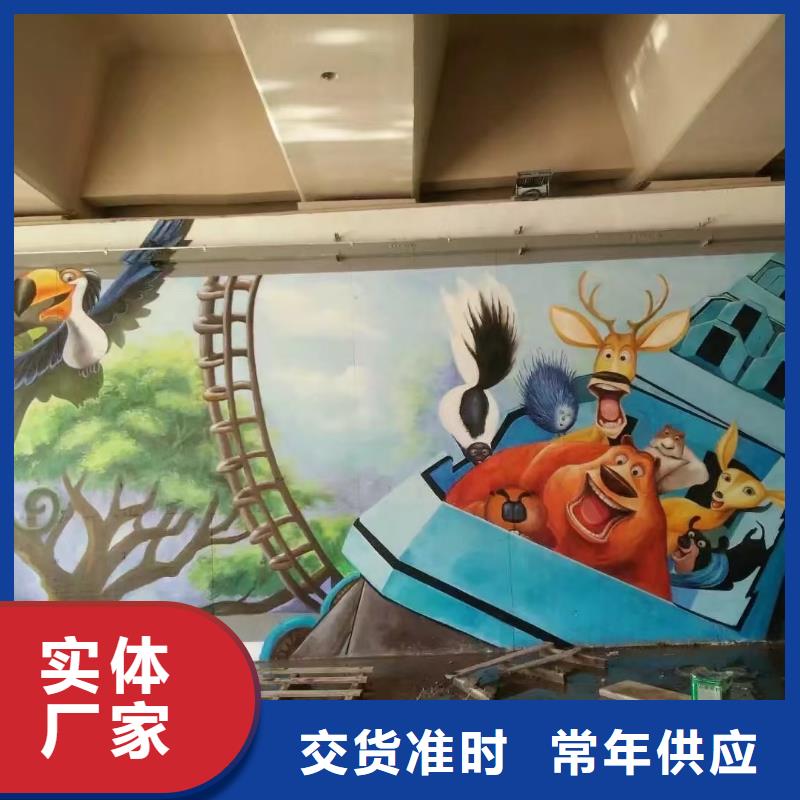 墙绘彩绘手绘墙画壁画墙体彩绘墙体彩绘壁画质量上乘