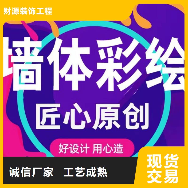 墙绘彩绘手绘墙画壁画墙体彩绘,手绘墙画今日价格