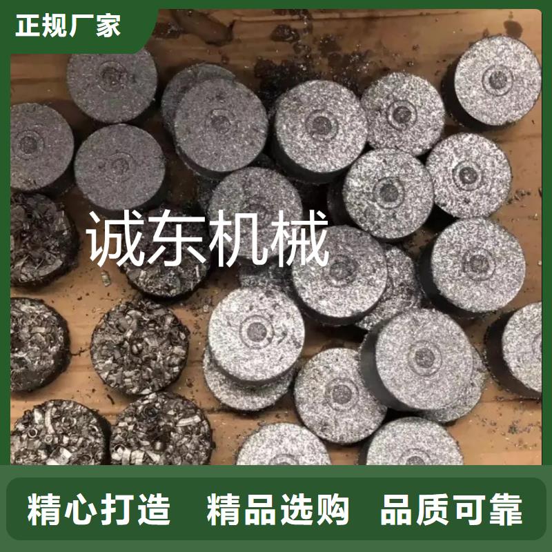 压饼机_卧式金属压块机源头厂家经验丰富