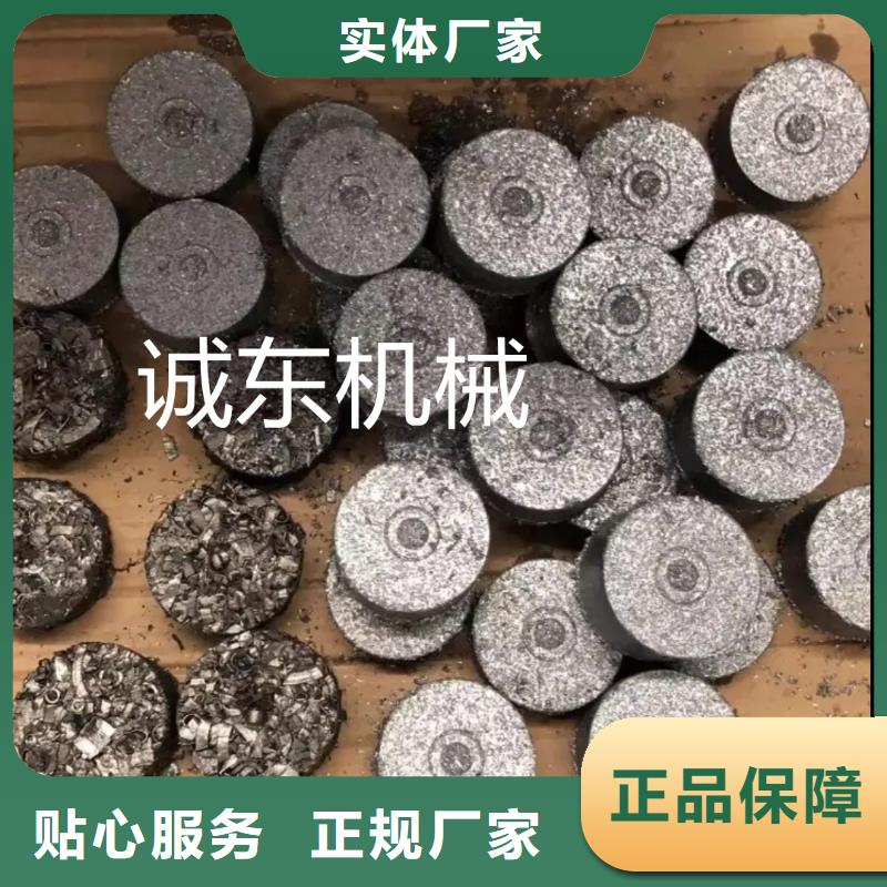 压饼机,铁屑压饼机48小时发货