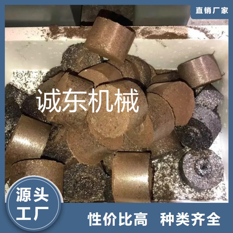 压饼机,铁屑压饼机厂家批发价