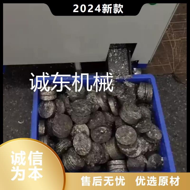 【压饼机】,油压压块机厂家质量上乘