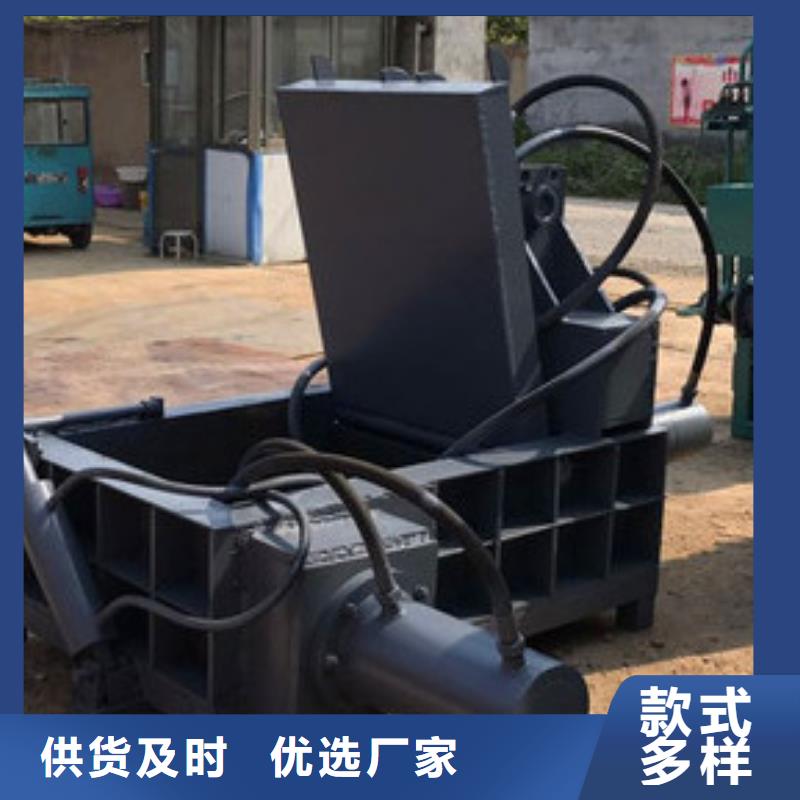 【压饼机】废铁金属压块机实力雄厚品质保障