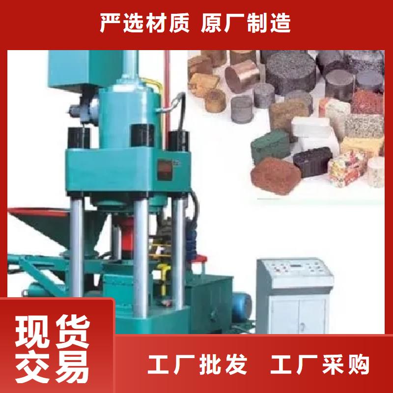 【压饼机卧式金属压块机专业生产设备】