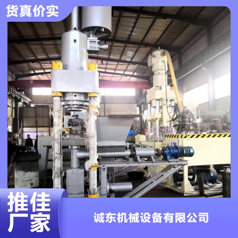 压饼机_卧式金属压块机源头厂家经验丰富