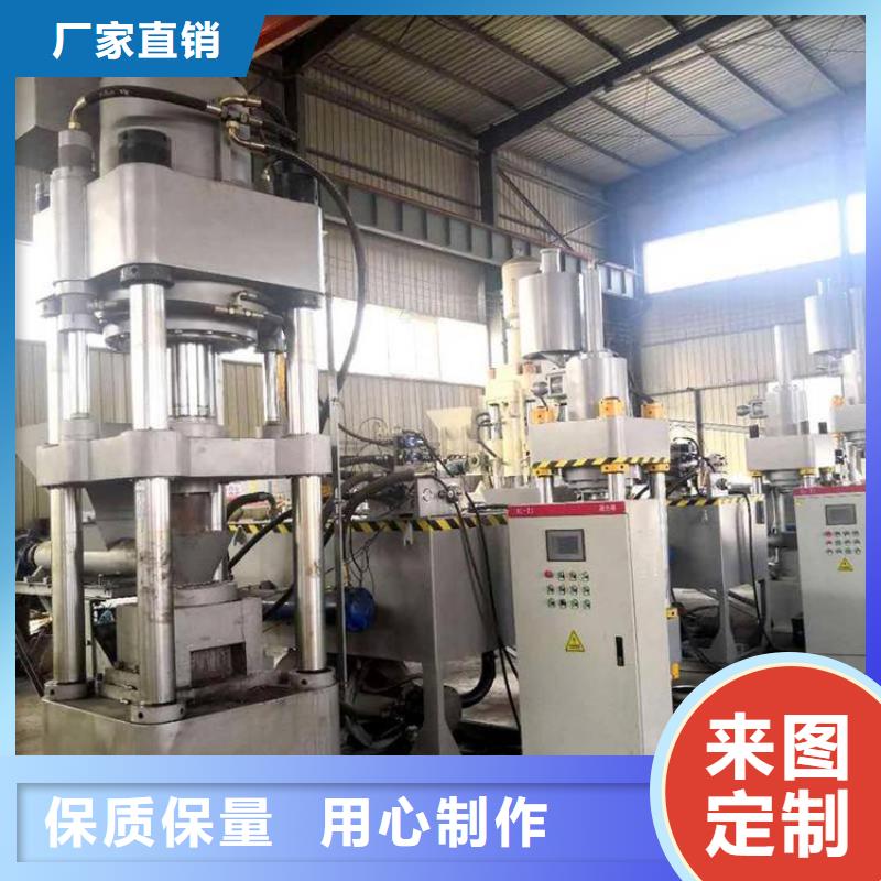 压饼机,废钢龙门剪优质原料