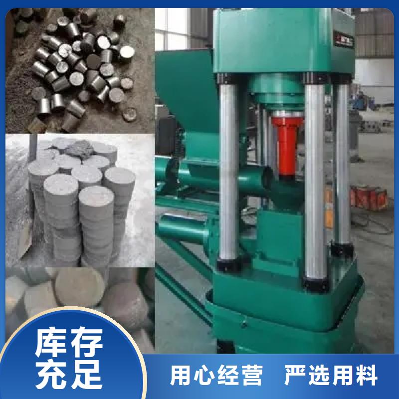 压饼机_废铁金属压块机质量不佳尽管来找我