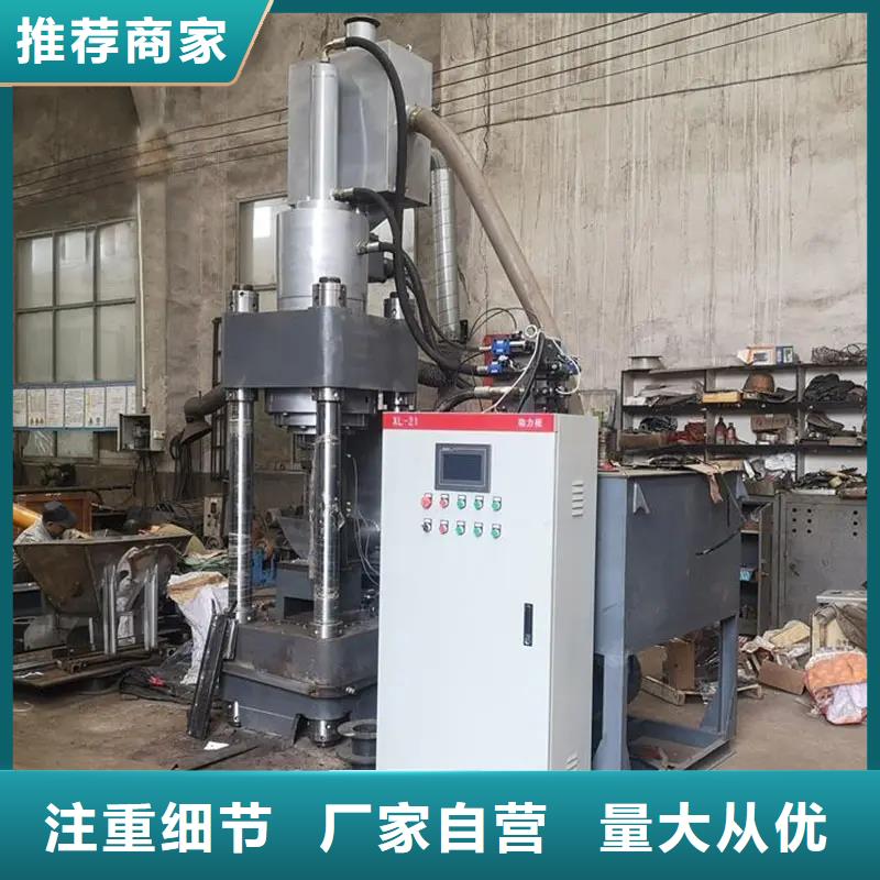 压饼机金属撕裂机用品质说话