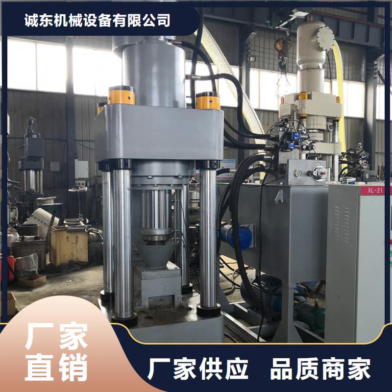 压饼机铁屑压饼机价格公道合理