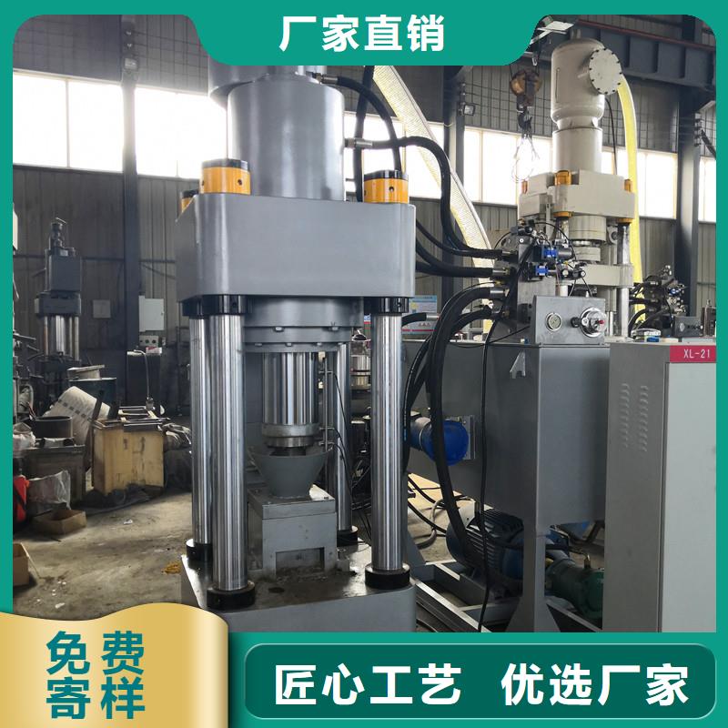 压饼机废铁金属压块机自营品质有保障