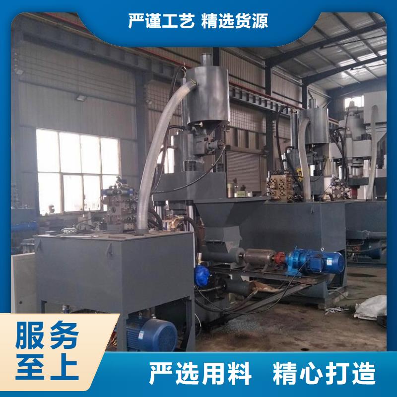 压饼机卧式金属压块机多种优势放心选择