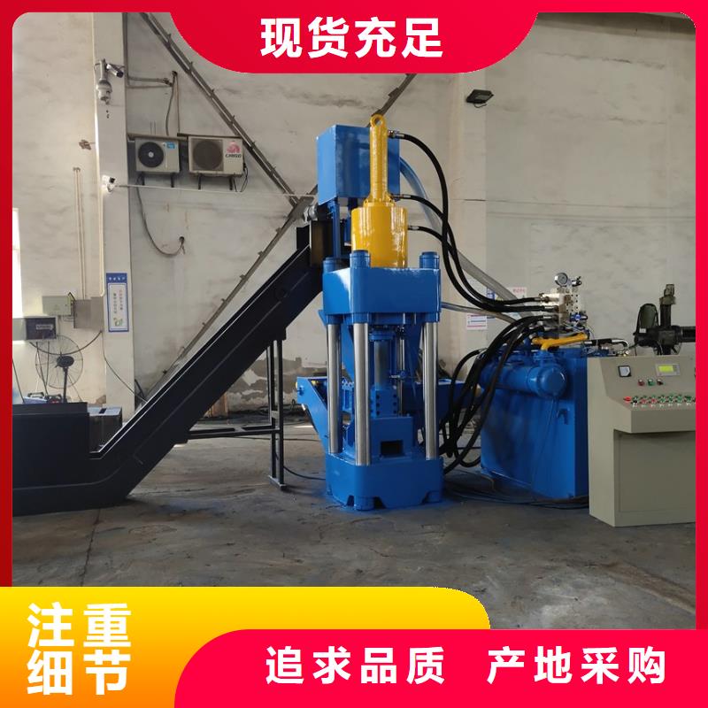 压饼机废品打包机产地源头好货