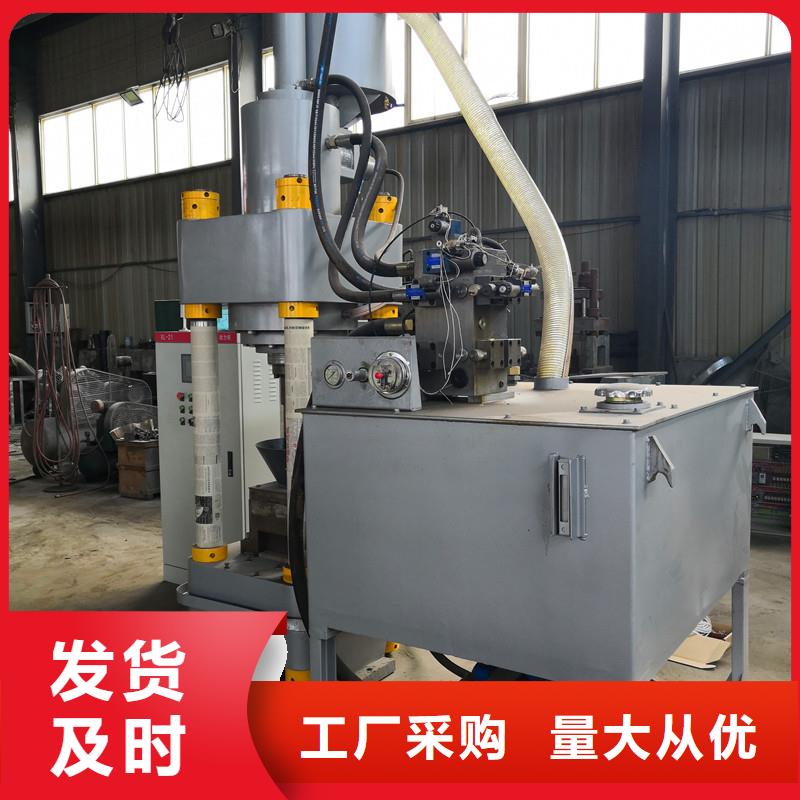 压饼机废铁金属压块机工厂直营