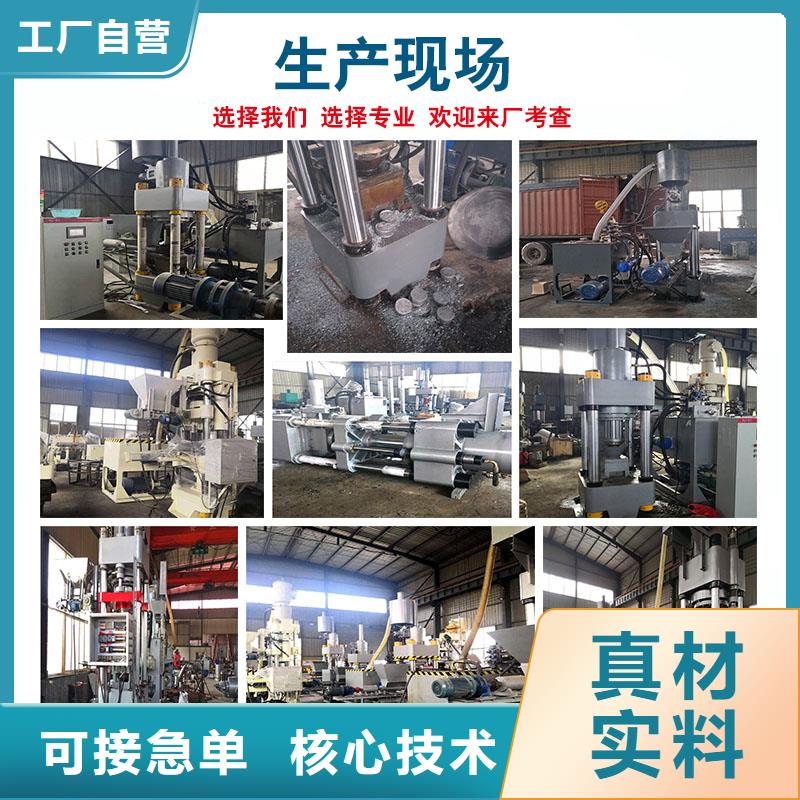 压饼机废铁金属压块机工厂直营