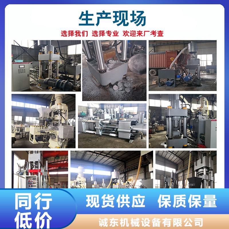 【压饼机】废铁金属压块机实力雄厚品质保障