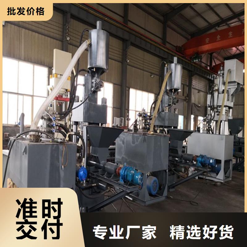 压饼机废纸压包机生产安装