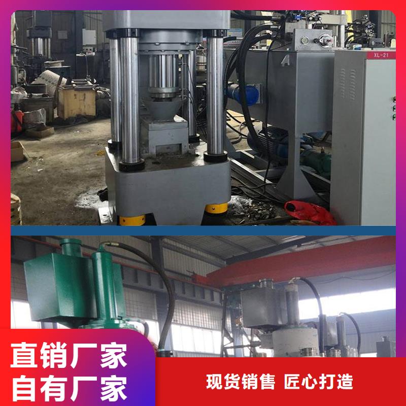 压饼机_卧式金属压块机源头厂家经验丰富