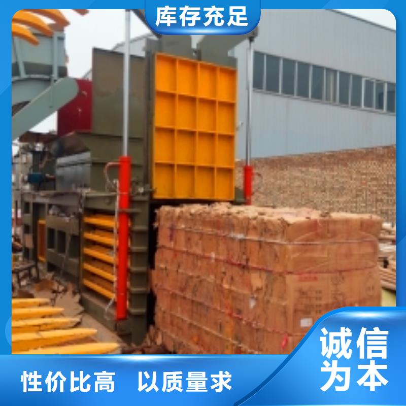打包机金属削压饼机大量现货