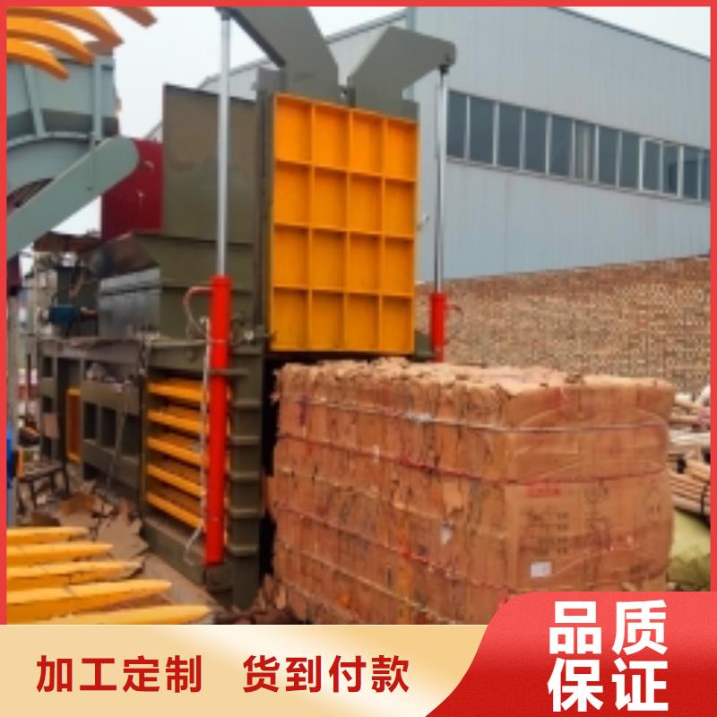 【打包机】_大型液压龙门剪按需定制真材实料