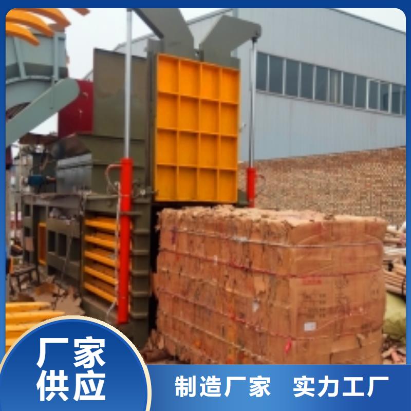 打包机铁屑压饼机厂家供应商