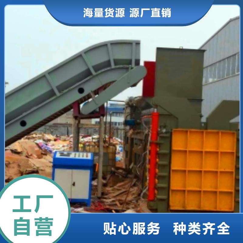 打包机铁屑压饼机定制定做